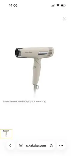 2026年最新】KHD-B500の人気アイテム - メルカリ