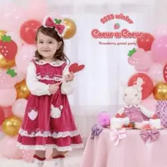 2025年最新】クーラクール いちご ワンピースの人気アイテム