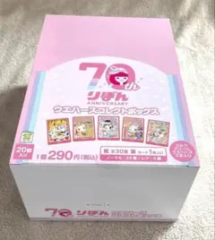 リボンの騎士 Complete BOX 10枚 リボンの騎士 Complete Box - メルカリ