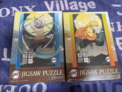 鬼滅の刃我妻善逸、嘴平伊之助ジグソーパズルセット新品未開封