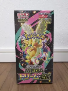 ポケモンカードゲーム メガ ハイクラスパック メガドリームex 1BOX