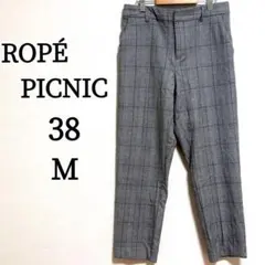 ロペピクニック パンツ ボトムス 38 M グレー チェック 後ろウエストゴム