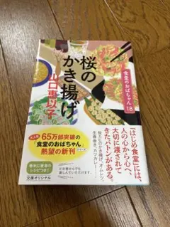 マリーゴールド様 リクエスト 2点 まとめ商品