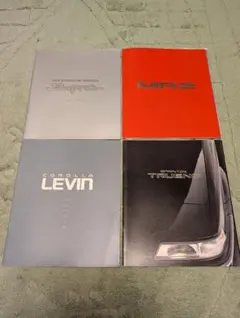 トヨタ クーペ カタログ 4冊セット『スープラ　レビン　トレノ　MR2』