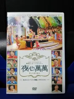 Item thumbnail for item 43608dc9-fd65-41e6-bbb2-6c6a3e2befc5