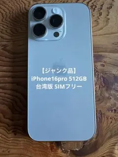 2026年最新】シャッター音なしiPhoneの人気アイテム - メルカリ