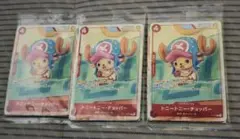 ワンピース プロモーションカード 3セット