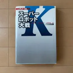 gab1119様 リクエスト 2点 まとめ商品