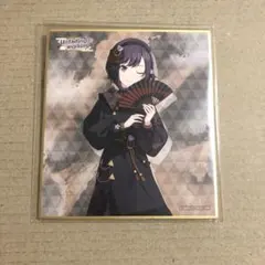 プロジェクトセカイ　プロセカ　ミニ色紙コレクション　54A　東雲絵名