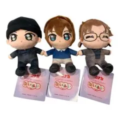 名探偵コナン あいぬい ミニぬいぐるみ Vol.3 3種 コンプリート