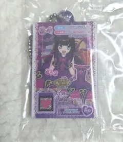 アイカツ プリパラ ガチャ だれでもアクリルチャーム1 黒須あろま