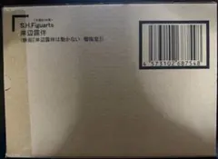 S.H.Figuarts 岸辺露伴 （映画『岸辺露伴は動かない 懺悔室』）のサムネイル