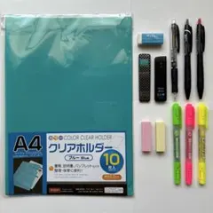【未使用あり】筆記用具　＆　A4クリアファイルセット(ブルー) まとめ売り