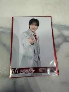2026年最新】塩田将己 show-waの人気アイテム - メルカリ