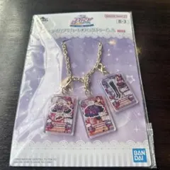 アイカツ　一番くじ