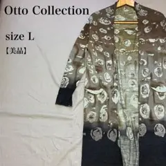 Otto Collection 薔薇柄 グラデーションロングカーディガン 美品のサムネイル