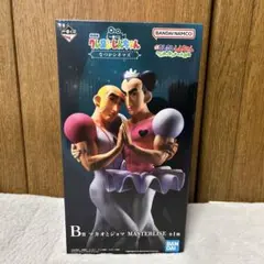 クレヨンしんちゃん 一番くじ マカオとジョマ B賞 MASTERLISE - メルカリ