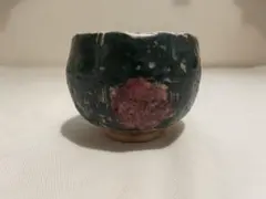 出口王仁三郎 ぐい呑み 茶碗 耀盌 口径8.8cm 高さ6.3cm - メルカリ