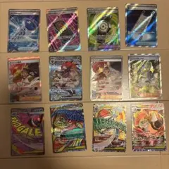 た*う様 ポケモンカード SAR SR MA まとめ売り