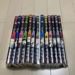 黄泉のツガイ 1-10巻セット 初版・帯付き 黄泉のツガイ 1-10巻セット 初版・帯付き - メルカリ