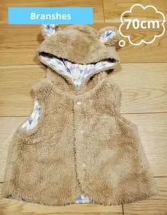 Branshes ベビーベスト 70cm フード付き　リバーシブル　クマ耳