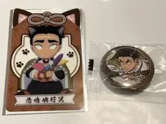 鬼滅の刃 漆ノ章 in ナムコ クリアシート くら寿司 びっくらポン 悲鳴嶼行冥