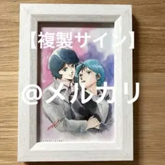 Edgar プロフ推奨様 リクエスト 2点 まとめ商品　北爪宏幸　Zガンダム