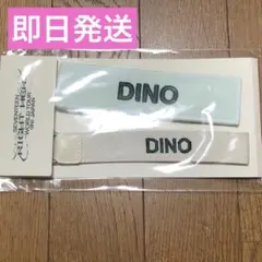 2025年最新】ディノ ワッペン seventeenの人気アイテム - メルカリ