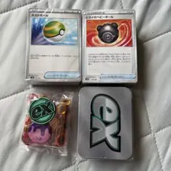 プレミアムトレーナーボックス　ex サプライセット