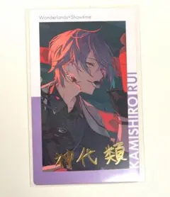 【匿名配送】プロセカ 25A エピカ 神代類 箔押し