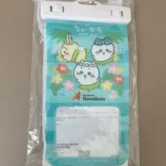 映画ちいかわ オリジナル防滴スマホケース ハワイアンズ 特典