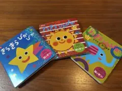 きらきらぴかぴか 3冊セット 脳科学絵本のサムネイル
