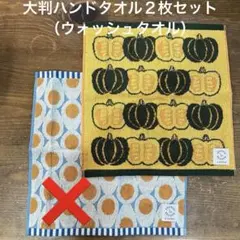 ❣️Ruby ❣️♪(๑ᴖ◡ᴖ๑)♪様 リクエスト おまとめ商品