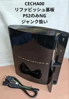2026年最新】SONY PS3 CECHA00の人気アイテム - メルカリ