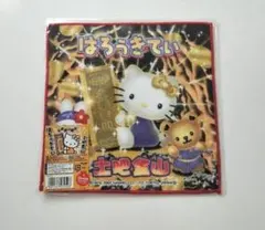 【新品未開封】ハローキティ プチタオル 土肥金山 限定 ご当地 タオル ハンカチ