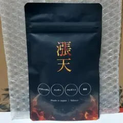 らぶりん。様 リクエスト 3点 まとめ商品