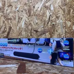 2026年最新】サウンドバーの夢の人気アイテム - メルカリ