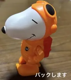 スヌーピー 宇宙飛行士 フィギュア マック ハッピーセット