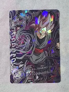 2025年最新】ゴクウブラック secの人気アイテム - メルカリ