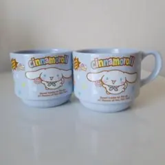 未使用シナモロール マグカップ 2個セット