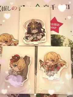 推しの子 アクリルスタンド 高千穂 限定品 アイ アクア ルビー プレミア品