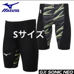 Mizuno GX・SONIC NEO AG Sサイズ