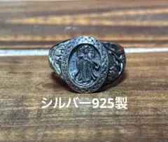 Silver Horse 聖母マリア ゴールドコンビリング シルバー999.9 - メルカリ