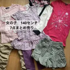 夏服　まとめ売り　女の子服　140 7点