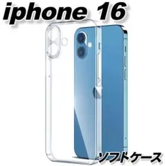 iPhone16ケースソフトシンプル衝撃吸収透明クリアTPUおしゃれカメラ保護