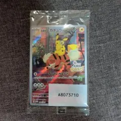 名探偵ピカチュウ PROMO SV-Pプロモカード 098/SV-P　未開封　①