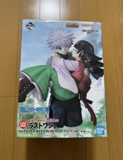 一番くじ HUNTER×HUNTER ラストワン キルア＆アルカ フィギュア