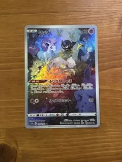 2025年最新】みゅう arの人気アイテム - メルカリ