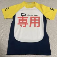【専用】Liberta ジャージ Tシャツ ハーフパンツ 130cm