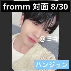 Sayzu様 リクエスト 2点 まとめ商品